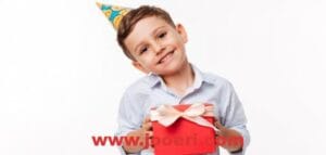 هدايا العيد