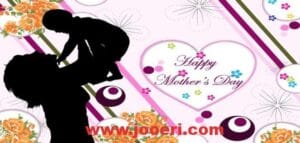 عيد الام