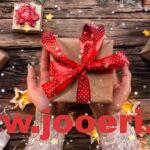 هدايا العام الجديد