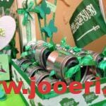 هدايا اليوم الوطني في السعودية