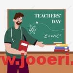 هدايا للمدرسين الرجال