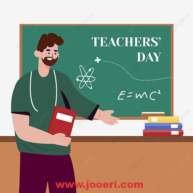 هدايا للمدرسين الرجال
