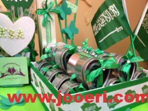 أفكار هدايا يوم التأسيس السعودي