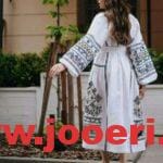 دريسات صيفي خروج