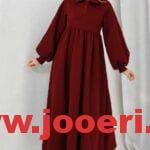 دريسات خروج شيك