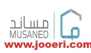 بالخطوات كيفية استرجاع التأمين للعمالة المنزلية مساند وخطوات نقل الكفالة 1445