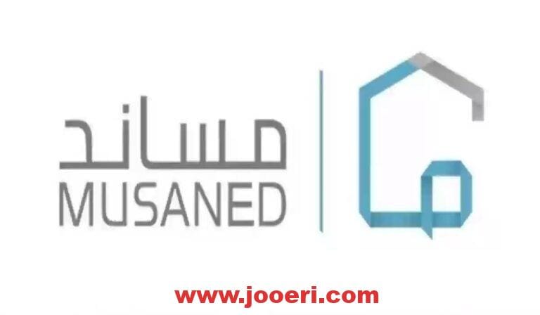 بالخطوات كيفية استرجاع التأمين للعمالة المنزلية مساند وخطوات نقل الكفالة 1445