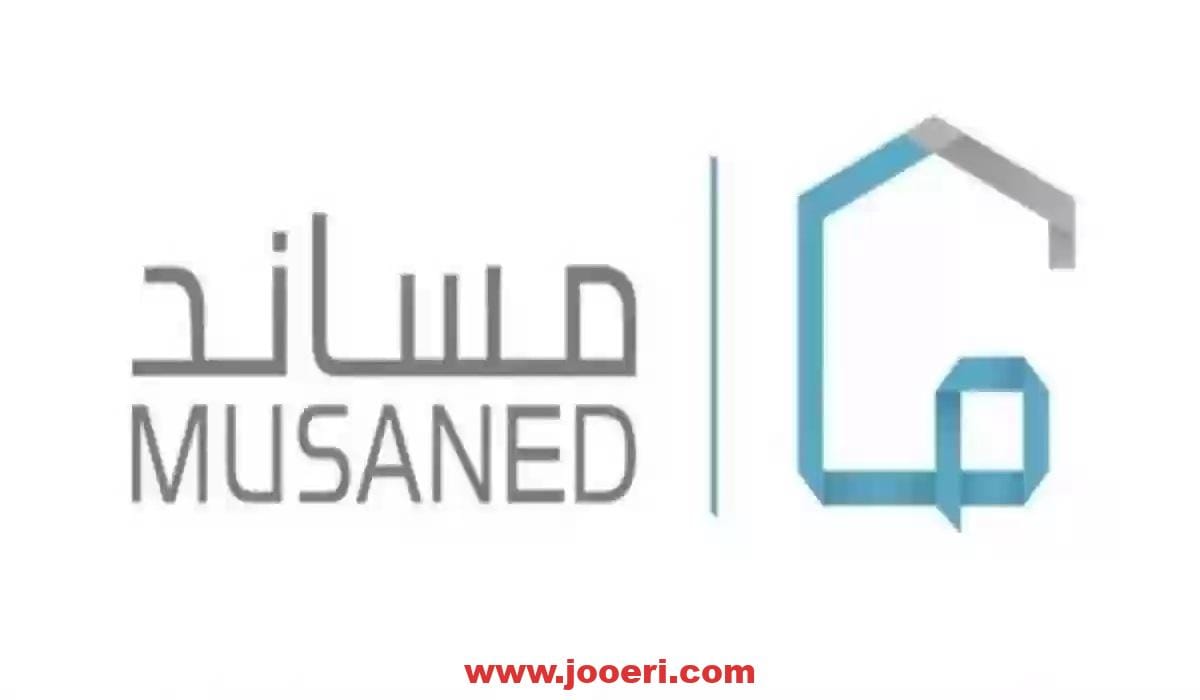 بالخطوات كيفية استرجاع التأمين للعمالة المنزلية مساند وخطوات نقل الكفالة 1445