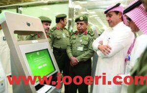 تفاصيل ضبط تجاه مسافر وفق إدارة الجوازات بمطار الملك خالد بالرياض