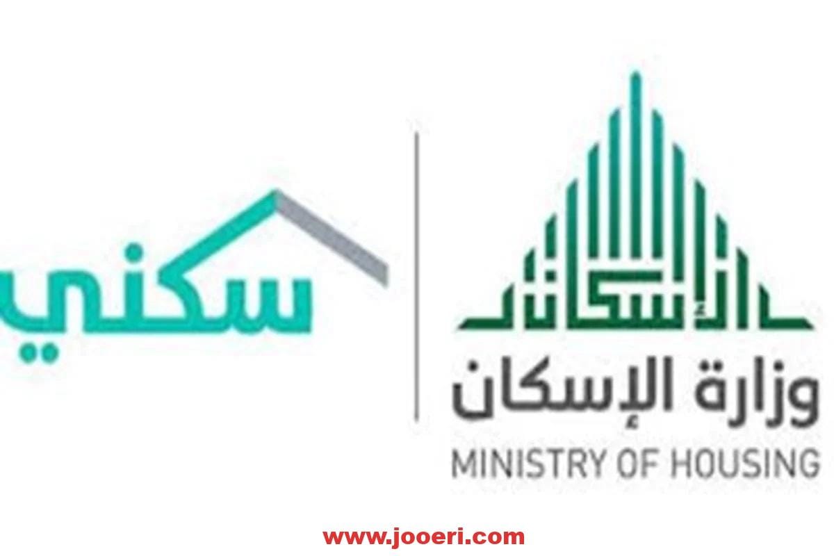 ما هو سبب تعذر حجز قطعة أرض في سكني؟
