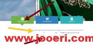 ما هي آلية معرفة قيمة الاستحقاق والحد المانع في برنامج الدعم؟