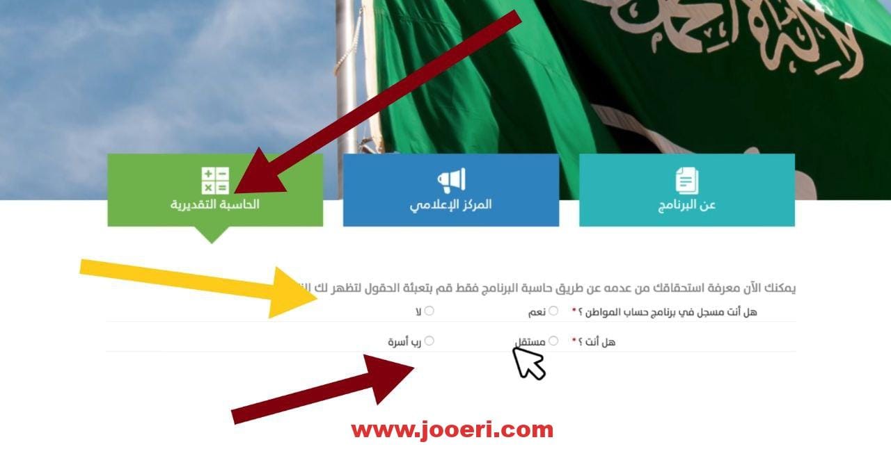 ما هي آلية معرفة قيمة الاستحقاق والحد المانع في برنامج الدعم؟