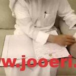 ما هي عقوبة عدم توثيق عقد الزواج في السعودية 1445