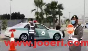  ما هي مخالفة الهروب من الحادث في السعودية 1445 وطريقة السداد