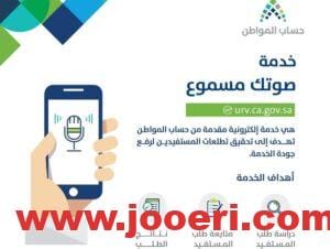 ما هي مواعيد عمل مركز الاتصال وخدمة العملاء لدعم المستفيدين 