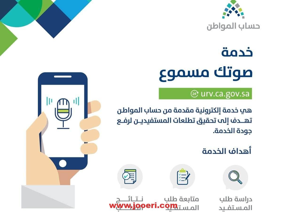 ما هي مواعيد عمل مركز الاتصال وخدمة العملاء لدعم المستفيدين 
