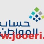 ماذا يحدث في حال عدم توافر مستندات التسجيل كمستقل في حساب المواطن؟