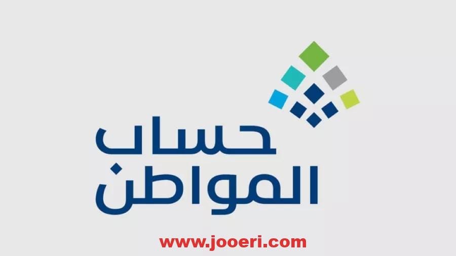 ماذا يحدث في حال عدم توافر مستندات التسجيل كمستقل في حساب المواطن؟