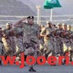 بالخطوات الاستعلام عن نتائج قبول المباحث العامة 1445?