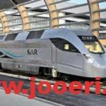 بالخطوات إلغاء حجز “قطار الحرمين” عبر الإنترنت