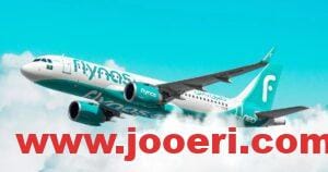 رحلات أسبوعية مباشرة بين الدمام وحائل يعلنها طيران ناس 