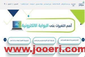 كيفية الحصول على دعم حساب المواطن للمطلقة الحاضنة وكيفية تسجيل الزوجة كمستفيد… بالخطوات