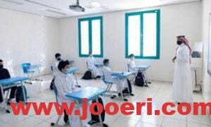 ما هو موعد بدأ الاضطراري الجديد 1445