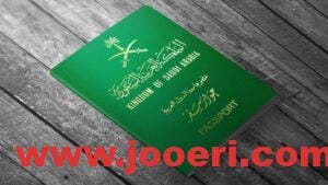 ما هي أسباب منح سيد عبدالحميد محمد مرزوق وأولاده الثلاثة الجنسية السعودية يناير 2024… ماذا فعلو؟