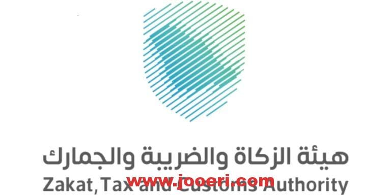 ما هي القواعد المنظمة لتشغيل مناطق الإيداع في السعودية؟