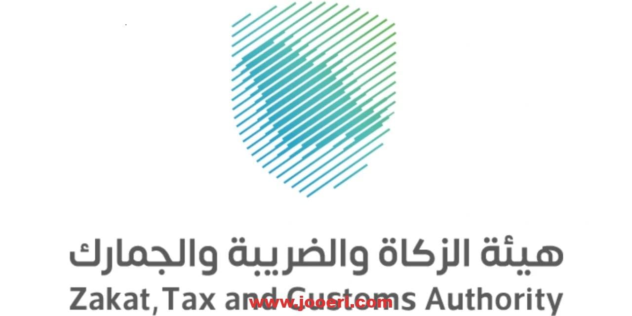 ما هي القواعد المنظمة لتشغيل مناطق الإيداع في السعودية