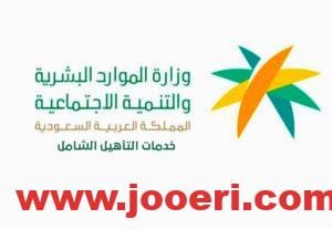 ما هي حقيقة إلزام المنشآت في القطاع الخاص بتدريب الطلاب لسوق العمل