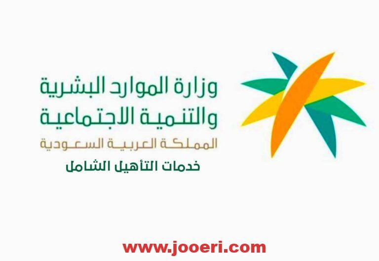 ما هي حقيقة إلزام المنشآت في القطاع الخاص السعودي بتدريب الطلاب لسوق العمل