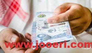 ما هي حقيقة تبكير صرف معاش الضمان الاجتماعي لشهر فبراير