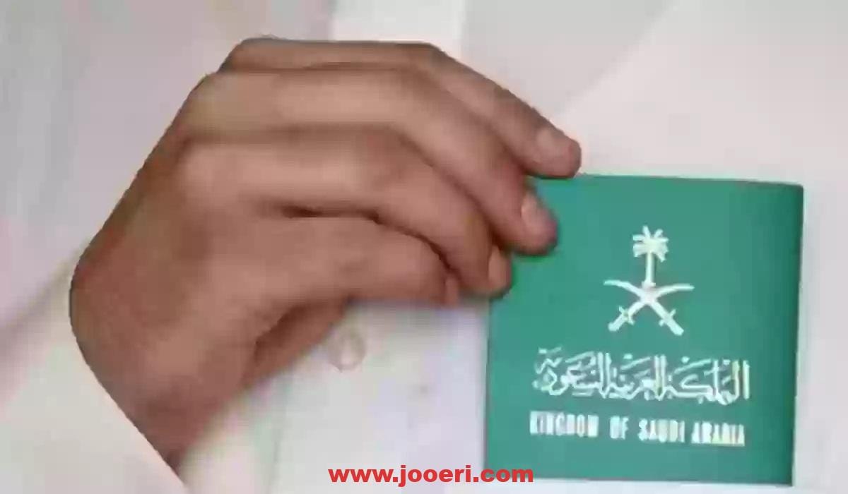 ما هي شروط الإقامة الدائمة في المملكة وأهم المميزات؟