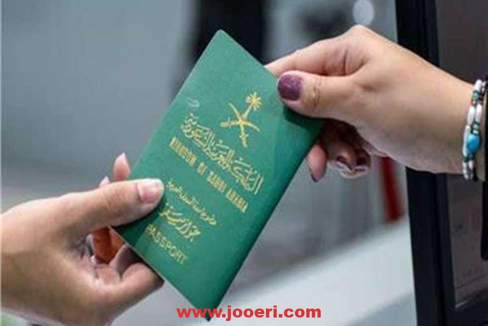 شروط الحصول على الجنسية السعودية 