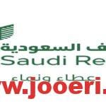 شروط دعم ريف للعاطلين عن العمل