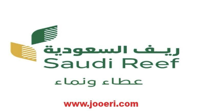 تعرف على أهم المعلومات التي تخص دعم ريف للعاطلين عن العمل وقيمة الدعم