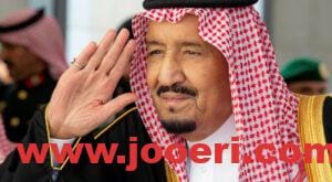 أهم الفئات التي شملها قرار العفو الملكي الجديد المترقب 1445 وشروط الاستحقاق وطريقة التسجيل