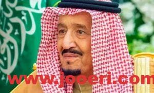 طريقة التسجيل في العفو الملكي عبر أبشر والشروط المطلوبة