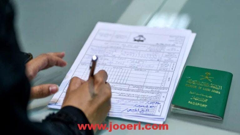 ” وزارة الداخلية السعودية” هذه هي شروط تجنيس أبناء المواطنات السعوديات بعد التعديل 
