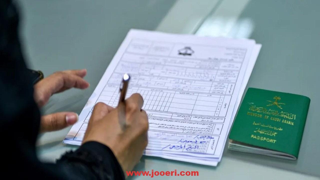 الاستعلام عن تأشيرة الخروج والعودة 