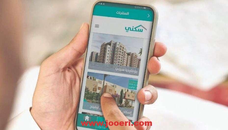 ما هي الشروط المطلوبة لحصول المطلقة على دعم سكني