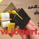 هدايا للتخرج