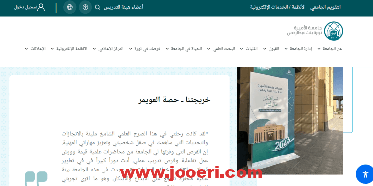 خطوات تجديد الهوية الوطنية عبر منصة أبشر السعودية 1446