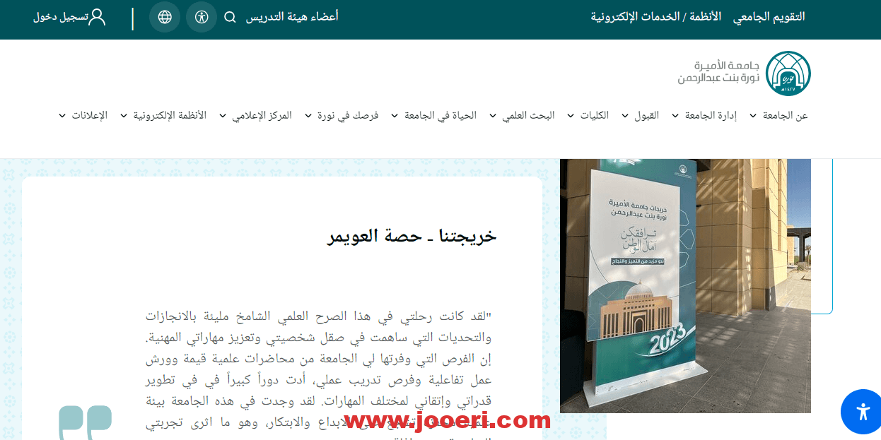 منصة ابشر