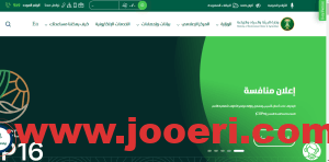 برنامج دعم ريف