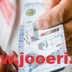 قروض مستفيدي الضمان الاجتماعي..خدمة مميزة للمواطنين السعوديين