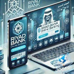 خطوات طلب فتح حساب جاري في بنك الرياض