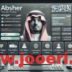 رابط حجز موعد لتطعيم الأطفال في السعودية عبر أبشر 1446