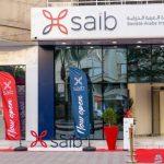 889 مليون دولار.. نمو في الودائع والقروض بالعملات الأجنبية داخل بنك saib